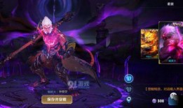 孙悟空皮肤最新爆料视频,炫酷特效，还原经典传奇！