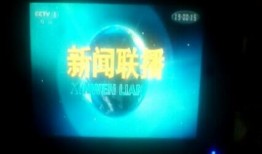 央视综合频道直播在线观看,实时掌握资讯，畅享精彩瞬间